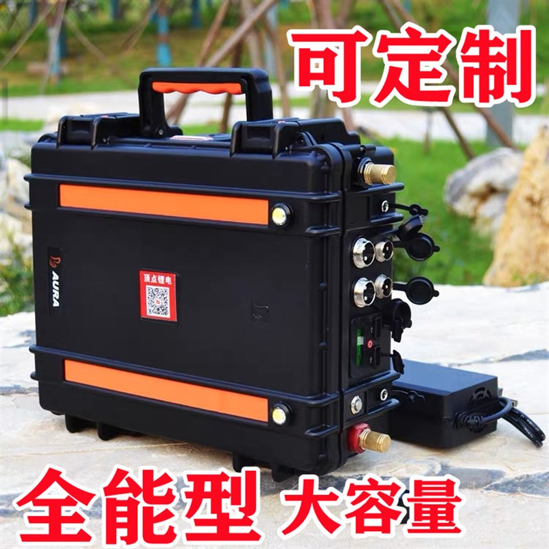 12V大容量铝壳大单体锂电池200AH500户外房车载冰箱推进器防水型