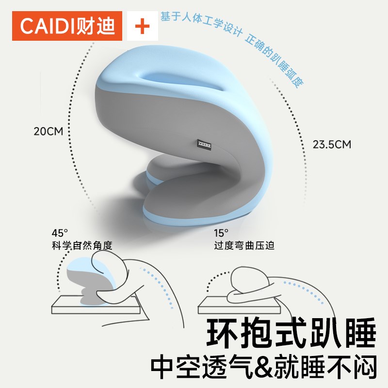 办公室坐椅头枕午睡枕电脑椅子加高头靠椅背护颈枕坐着仰睡趴睡枕