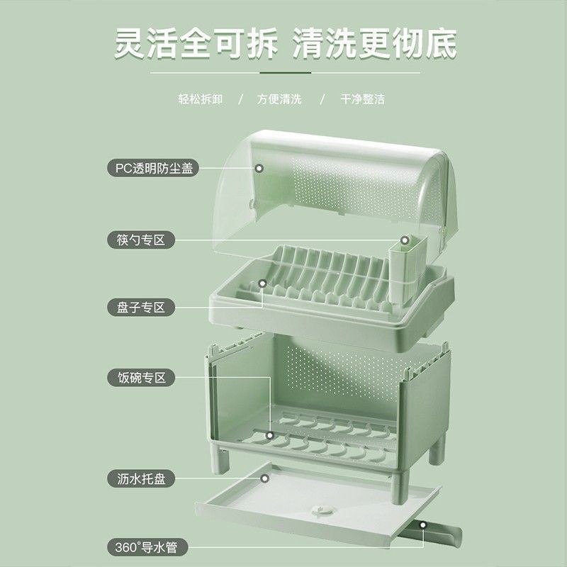 碗盘收纳碟盘沥水碗架家用二层碗柜碗筷箱带盖收纳架装小型置物架