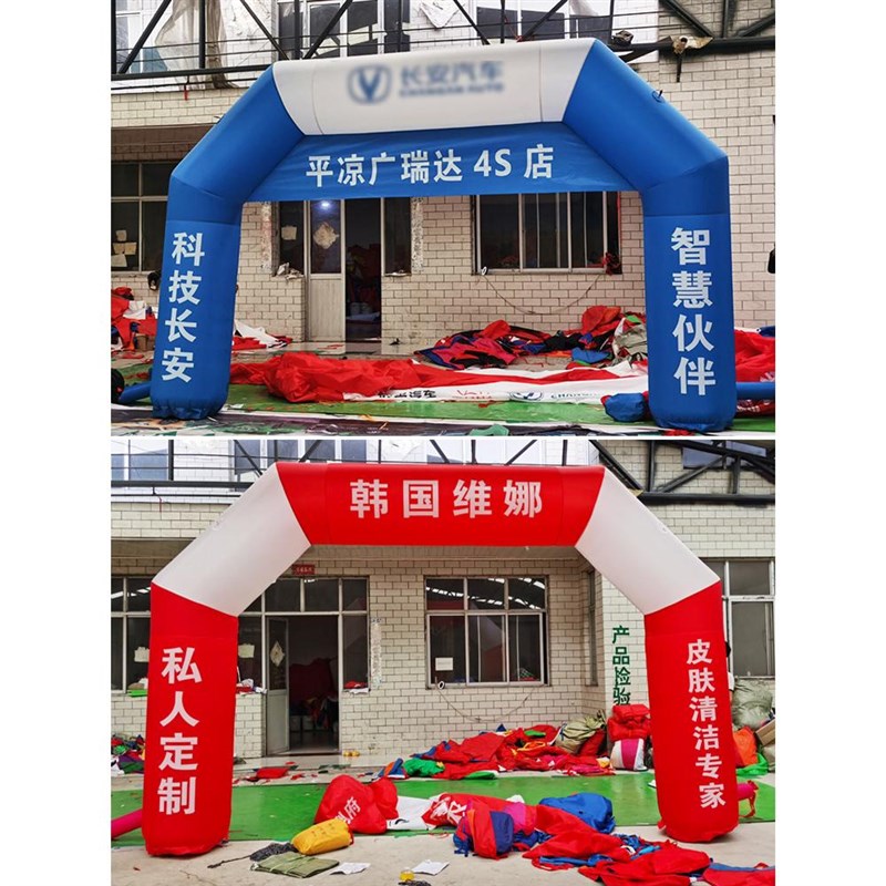 定制幸运咖甜啦啦拱门彩虹门充气开业庆典户外活动拱门蜜雪拱门