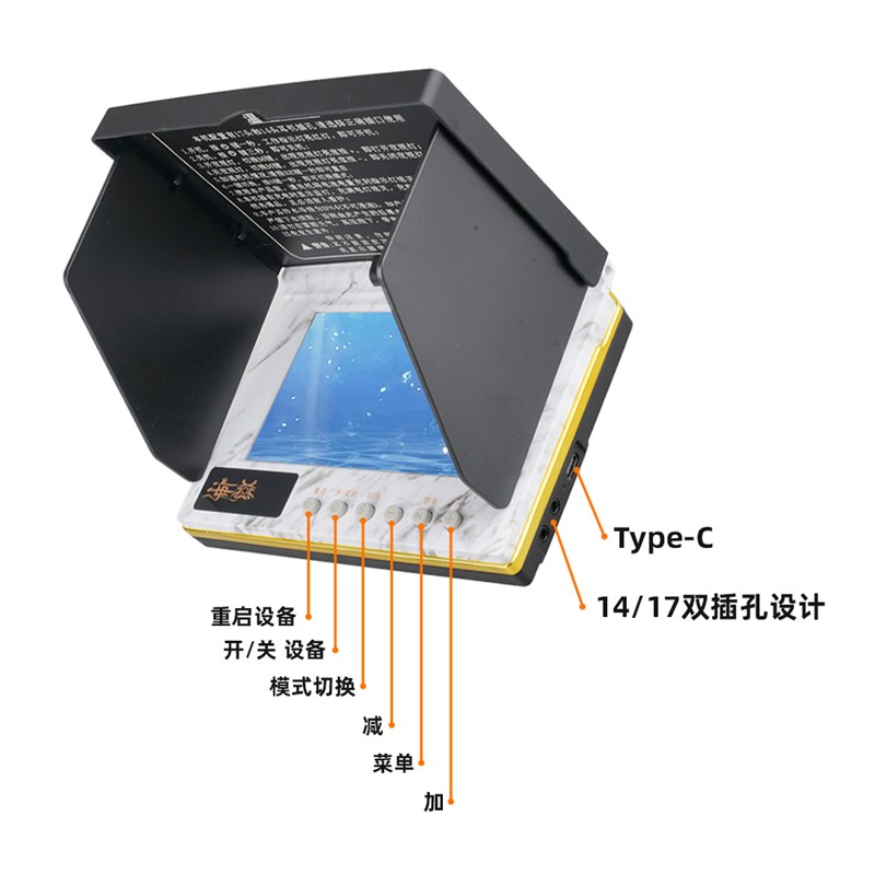 新款海祺海燕4.0海阔天空3.0防水显示器5寸可视钓鱼高清探鱼器
