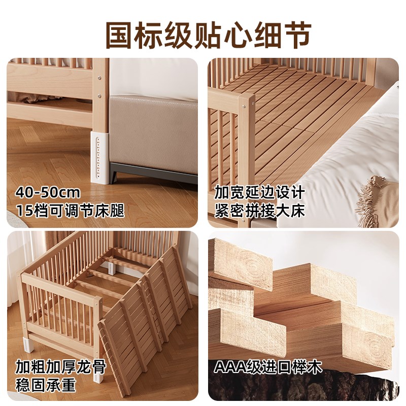 儿童拼接床实木婴儿床加宽床边床拼接神器带护栏宝宝升降平接小床