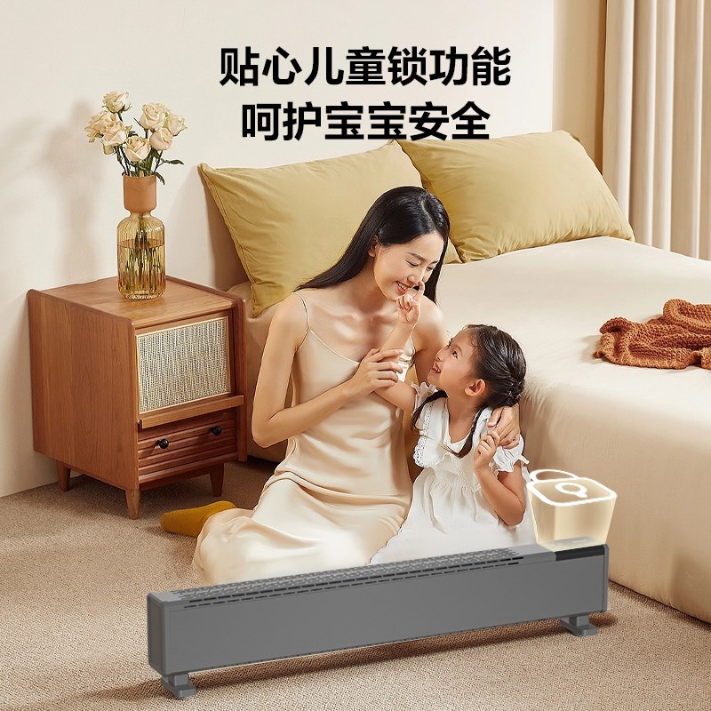 石墨烯踢脚线取暖器2024新款家用地暖暖风机冬季节能省电暖气神器