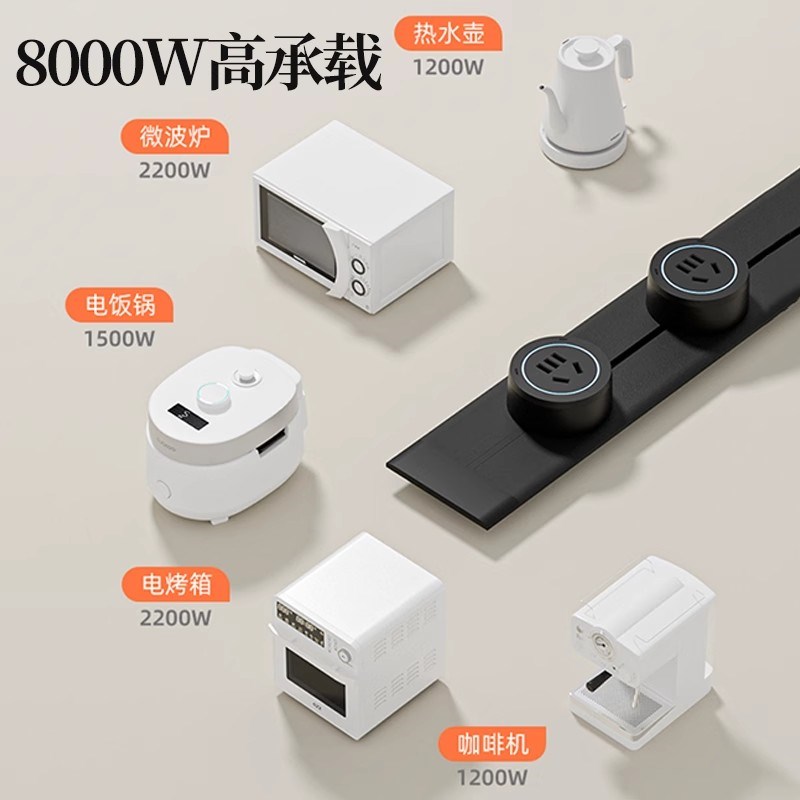 国际电工嵌入式轨道插座暗装可移动家厨房滑轨餐边柜电源插排