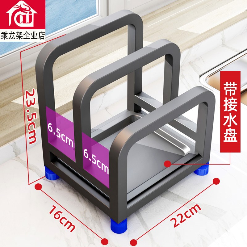 不锈钢厨房砧板架置物架台面家用案板架放菜板锅盖一体收纳架