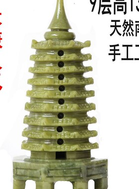 文昌塔摆件13层绿色南玉9层家居书房办公室十三层天然玉石工艺品