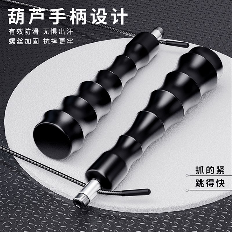 跳绳竞速轴承小手柄轻便花式比赛学生儿童中考成人健身