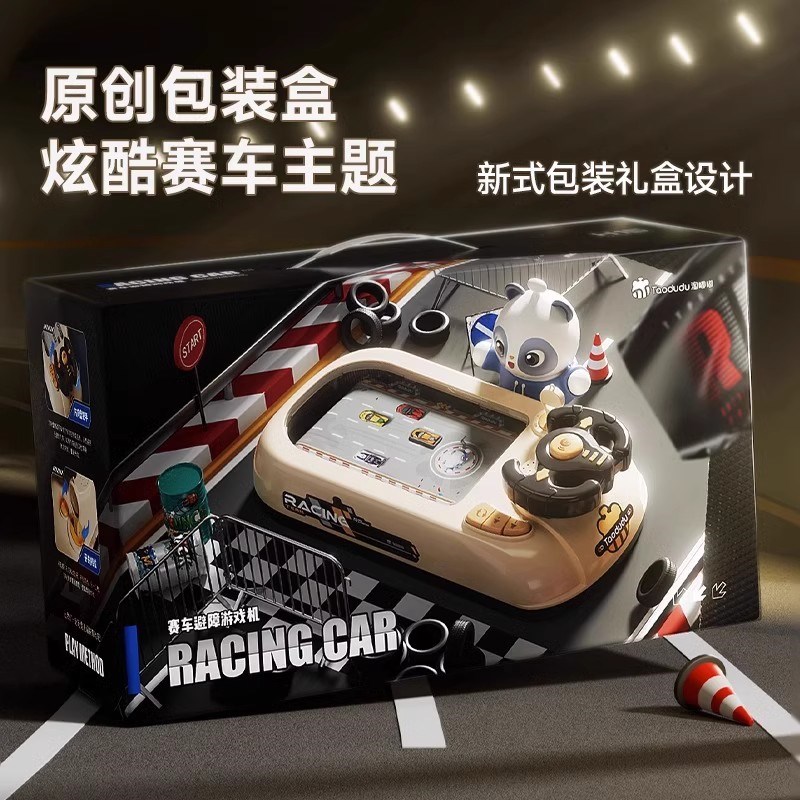 赛车闯关大冒险儿童方向盘桌面电动游戏机躲避模拟驾驶益智玩具