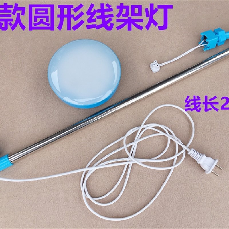 缝纫机线架灯节能灯电脑平车灯万能衣车灯圆形照明衣车灯护眼台灯