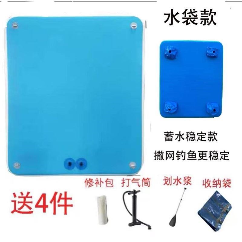 充气钓鱼浮台船水上浮台钓鱼充气平台便携式钓鱼船气垫平台路亚充