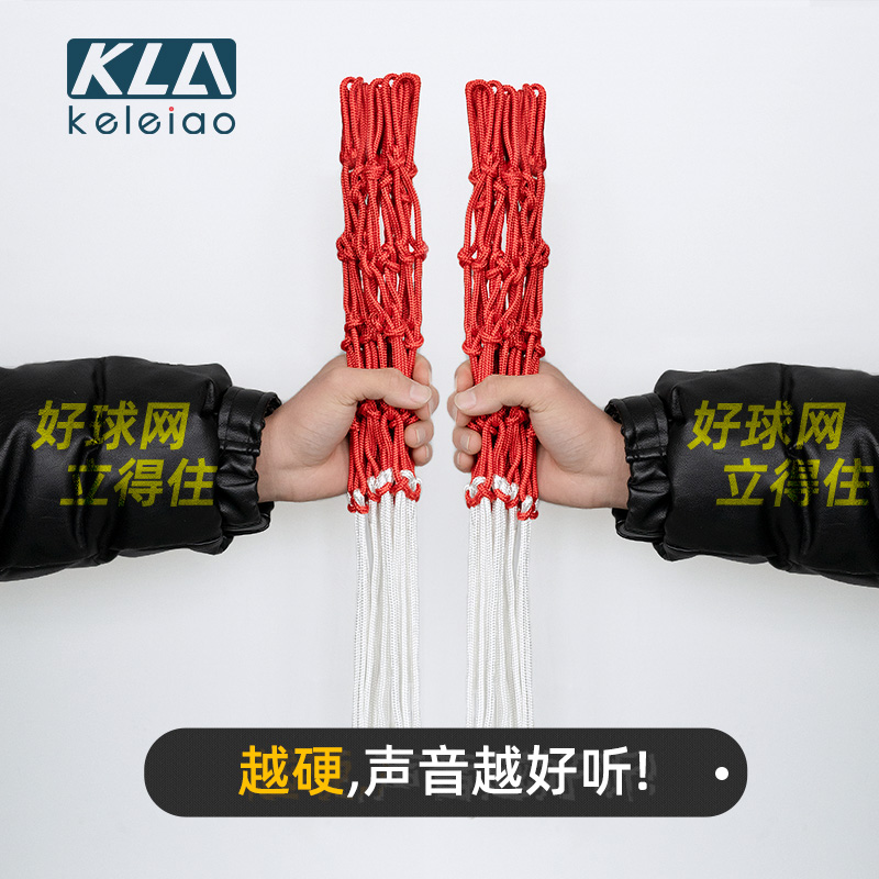 篮球网赛事级篮网耐用篮球网兜加粗篮筐网框网篮球投架网