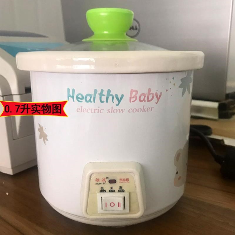 陶瓷电炖盅迷你锅白瓷家用煲汤锅养生锅宝宝煲粥熬粥煮粥锅蜡染神
