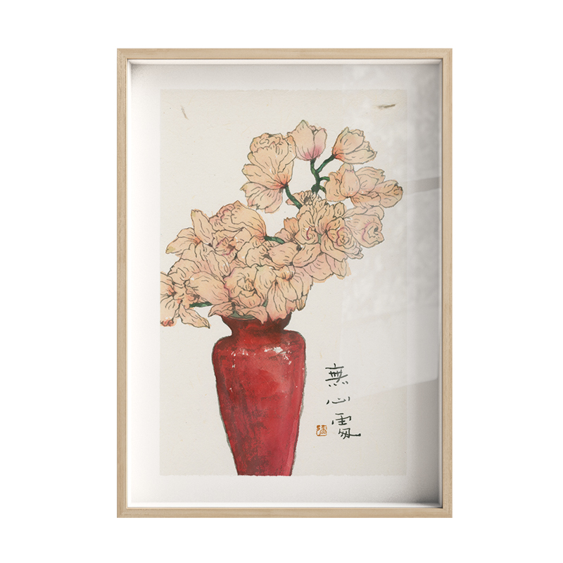 半庭x李知弥 新中式餐厅花卉装饰画日式艺术客厅卧室床头挂画墙画图片