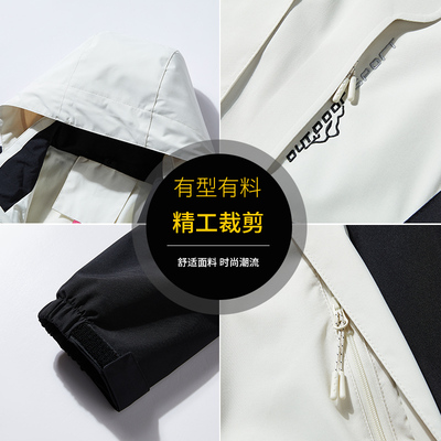 冲锋衣男防风防水单层外套女户外登山风衣春秋薄款定制旅游夹克男