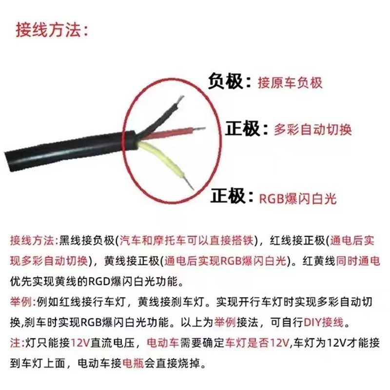 9号电动车鹰眼灯摩托车彩灯12vled行车飞机灯新款刹车爆闪灯改装