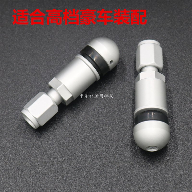 精品款汽车轮胎优质铝合金气门嘴 真空胎防爆气嘴真空嘴充气嘴