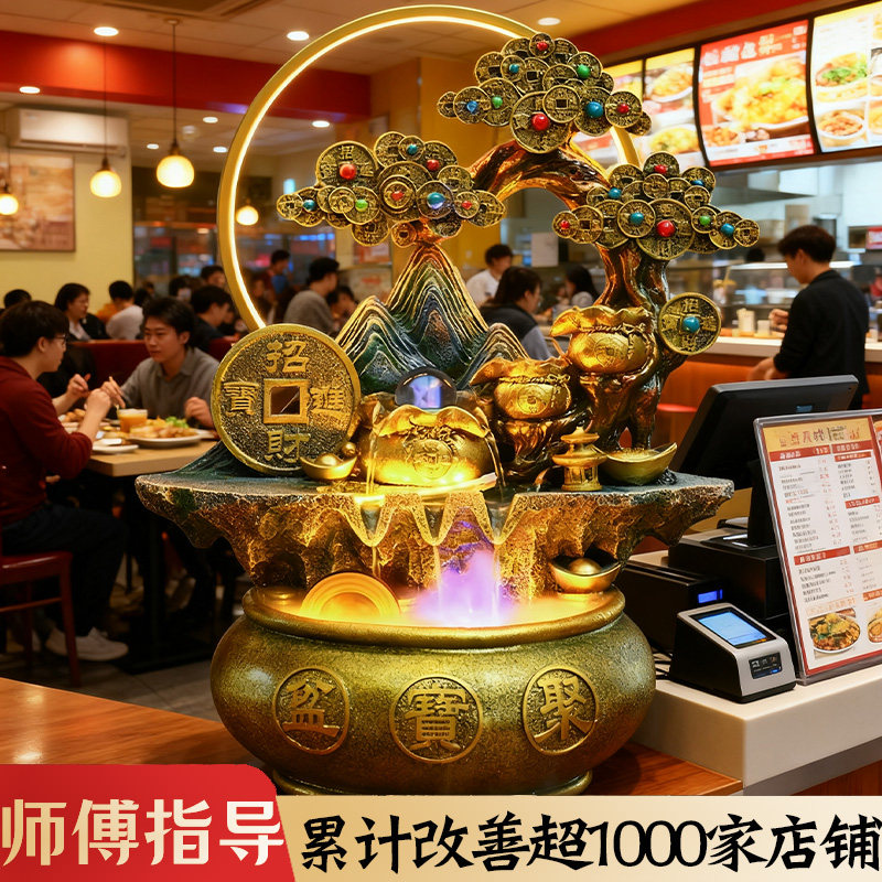招财风水轮流水摆件循环水风车前台桌面装饰品聚宝盆店铺开业礼品