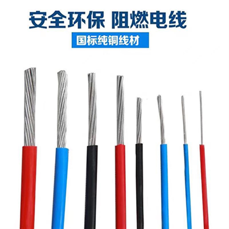 南平电线国标2.5平方铝芯单股BLV4/6/10平方家用软线铝线单芯电缆