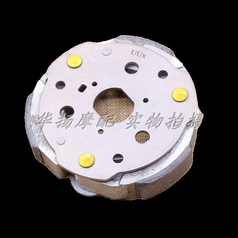 适用于轻骑铃木摩托车UU125T-2/UY125后皮带轮离合器甩块