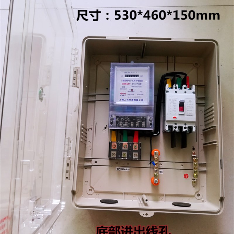 直销室外三相四线透明成套配电箱电表计量箱壁挂100A安380V电表