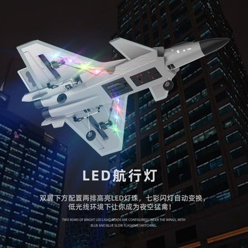 四通道遥控战斗机航拍大号歼20带摄像头无人机飞机模型固定翼航模