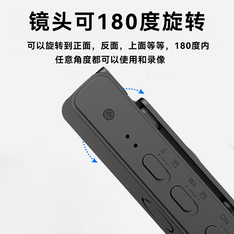 执法记录仪录音笔带录像一体摄像头家用远程手机无线室内监控器