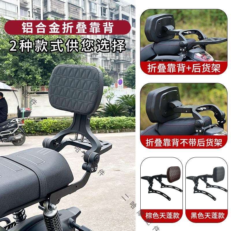 适用宗申魔方150护杠防摔保险杠折叠靠背后货架快拆边包改装配 件