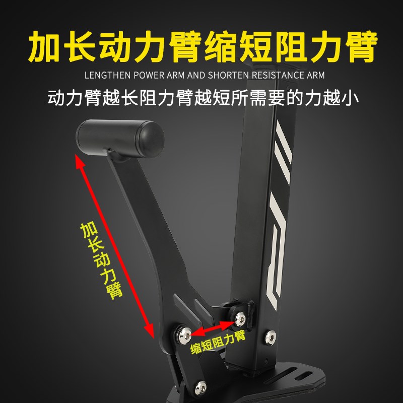 摩托车起车架后轮支撑架机车双摇臂起落支架便携式维修保养工具