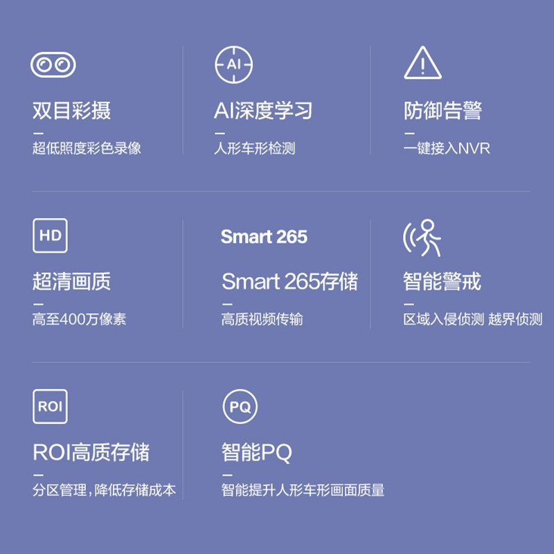 萤石C5HX手机WiFi无线暗HC光全彩高清200/500万1080P监控2K摄像机