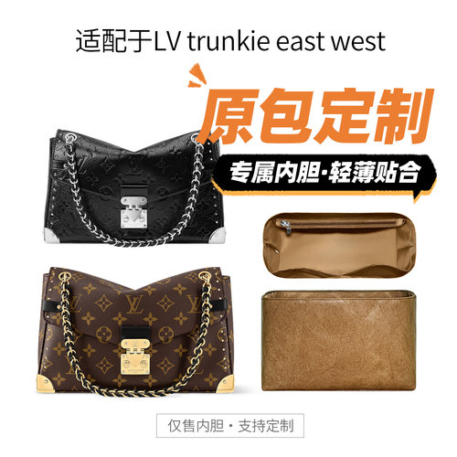 适用LvTrunkieEastWest内胆包