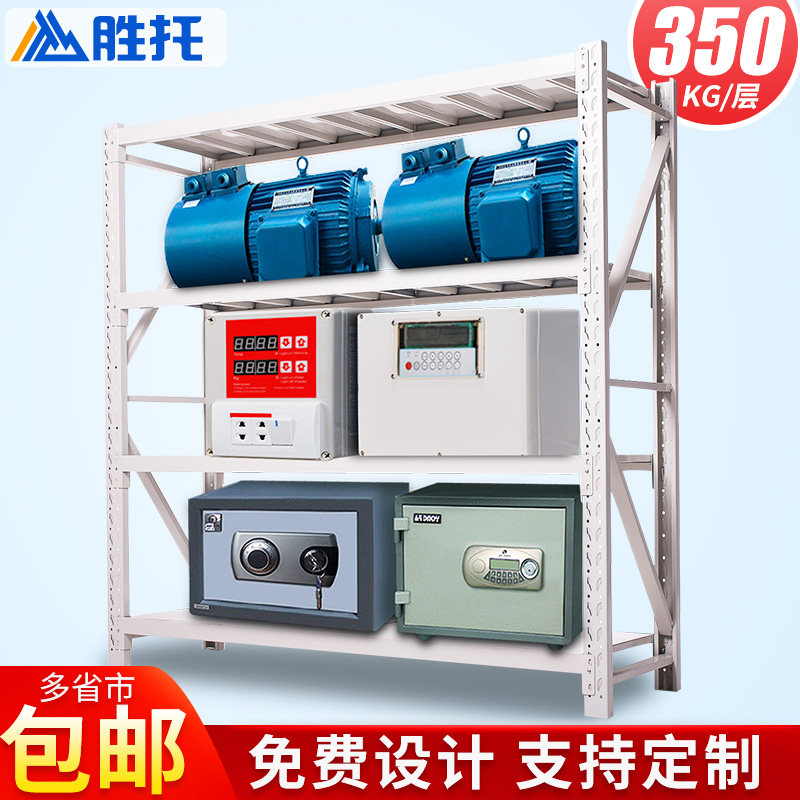 仓储中型货架重型金属货物仓库置物架多层展示架可拆卸定制铁架子