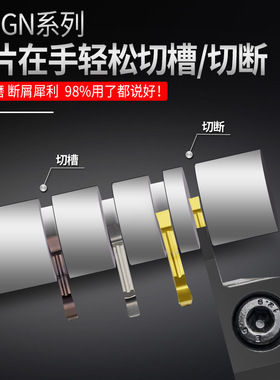 数控切刀刀片车床割槽切断刀头3mm槽刀片替代克洛伊切断刀粒MGGN