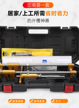 木门开槽器木匠安装智能指纹锁工具机械实木门锁金属开槽机开孔器