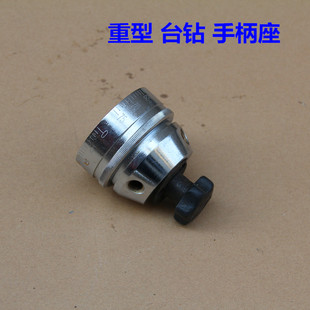 重型台钻 手柄座 刻度环 永康机床厂钱塘江台钻原厂配件 手把座