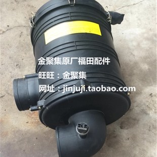 918 福田配件 719 608 空气滤芯壳空滤盖空滤总成 瑞沃E3时代金刚