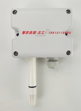 江森HT7000W3V3 W3C3 W1V3 W1C3 W2V3 W4V3室内壁挂温湿度传感器