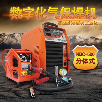 佳士龙二氧化碳气体保护焊机NBC500/350模块 二保焊机电焊两用
