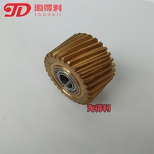 适用 理光7502 2075 7500 8000 7001 8001定影驱动齿轮  上辊铜齿