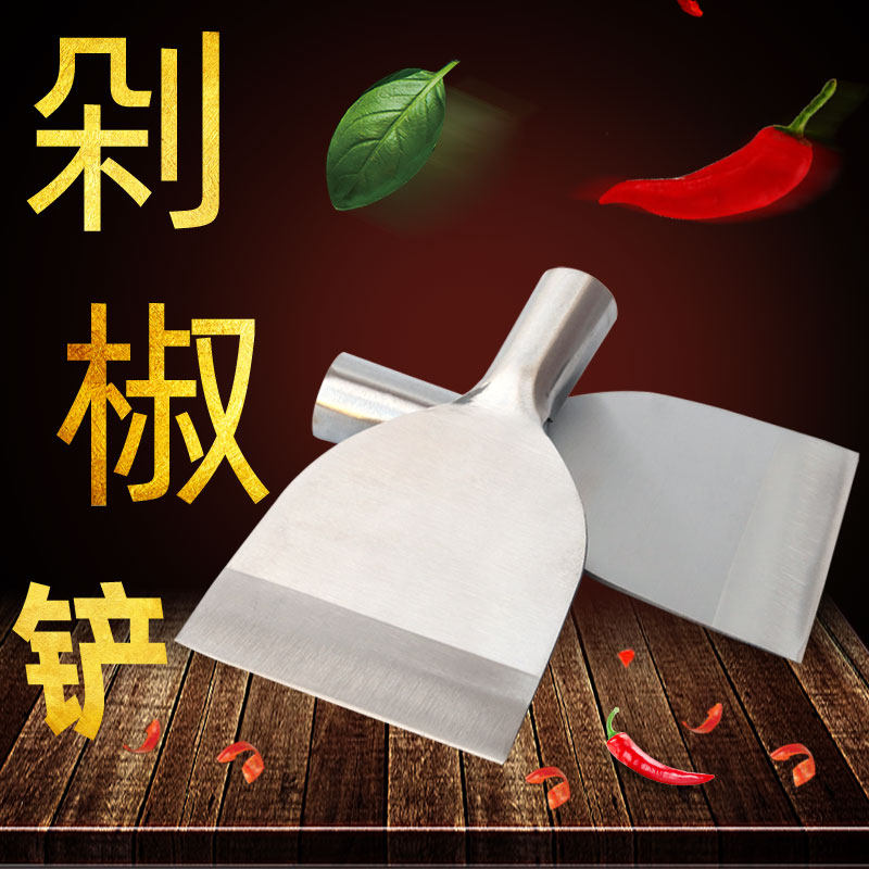 剁辣椒工具手动剁辣椒刀木柄加长锋利不锈铲头钢铲刀手工铲子利器
