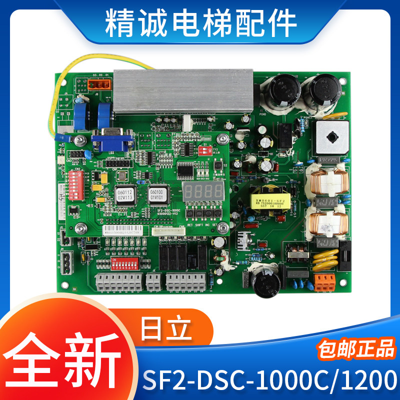 日立电梯门机板SF2-DSC-1200永磁同步门机HGP控制板SF2-DSC-1000C