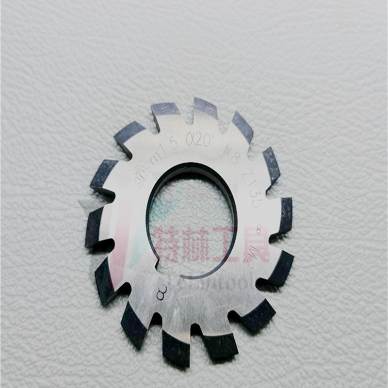 伞形齿轮铣刀 锥齿轮铣刀 模数m4-5-6【1-8号可选】齿轮刀片