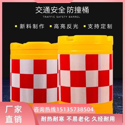 贵州滚塑水马防撞桶600*800高速路口船型桶交通防撞桶圆柱形防撞