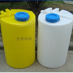 100L/200升 白色/黄色加药耐酸碱PE水箱/PE桶/化工搅拌桶 大水桶