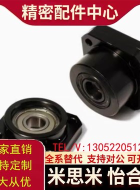 LEC01-6/8/10/12/15/20/25/30支架轴承固定座滚珠丝杆支撑座SET