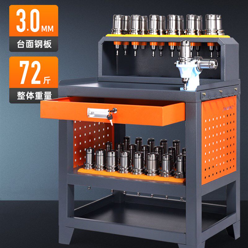 cnc数控机床加工中心工作台BT50刀具架hsk63锁刀换刀台BT40工作台