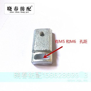 津田驹喷气织布机配件上置式 边撑固定块钢ZAX624G51BZAX9100压块