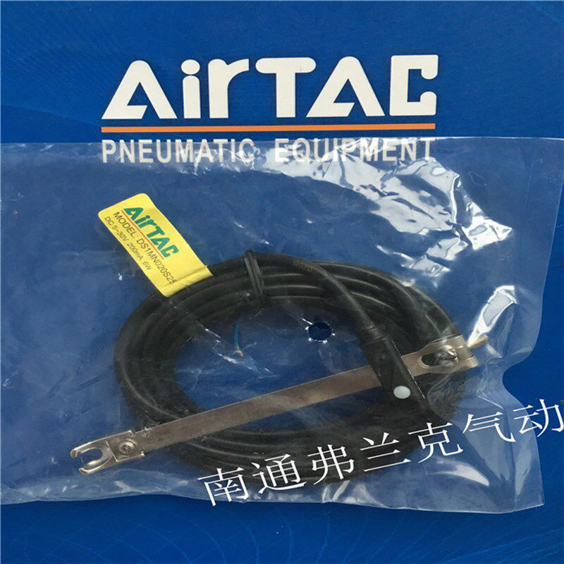 亚德客感应开关DS1-M-020-S32 DS1-M-020-S40 DS1-M-020-S50