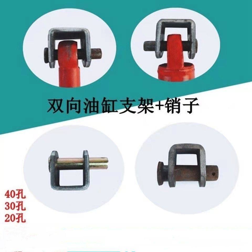 80油缸支架销子 U型支架卡销 加厚型油缸支架40孔径支架销子