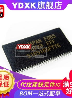 天猫 5165165LTT-6 HM5165165FLTT6 静态存储器SRAM芯TSSOP50