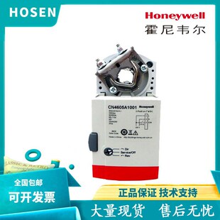 霍尼韦尔CN4605/4610/4620/4634/A1001电动风阀执行器CN6110A1003